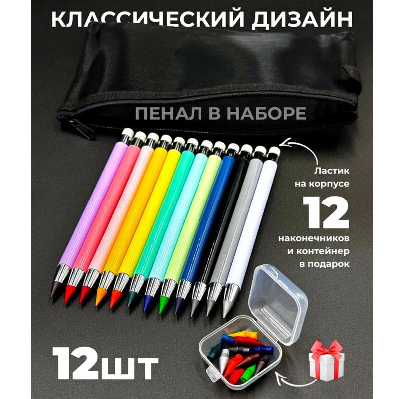 Вечный черный механический карандаш: Не требует заточки, Без чернил, Неломающийся грифель, Идеальный инструмент для письма для студентов