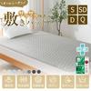 Zdeysun Single Washable Bed Pad, All-Season, Smooth, Antibacterial, Odor-Resistant, and Dust Mite-Resistant, Suitable for Futons and Mattresses, Featu
