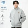 JEANSWEST LIFE Унисекс Кардиган-толстовка на молнии с воротником-стойкой