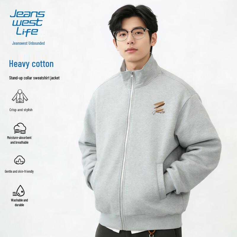 JEANSWEST LIFE Унисекс Кардиган-толстовка на молнии с воротником-стойкой