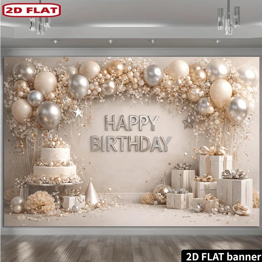 Two-dimensional plane, two-dimensional plane banner, 1 piece of gold and silver balloon birthday party background fabric