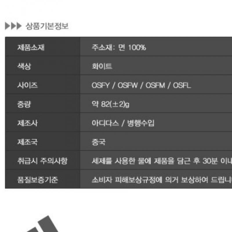 Adidas Шляпа Хлопковая шляпа-клош Шляпа-панама Ic9706