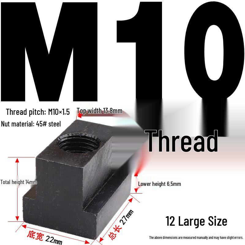 Канфей Гайка Т-образная сталь 45# для болтов M6-M20