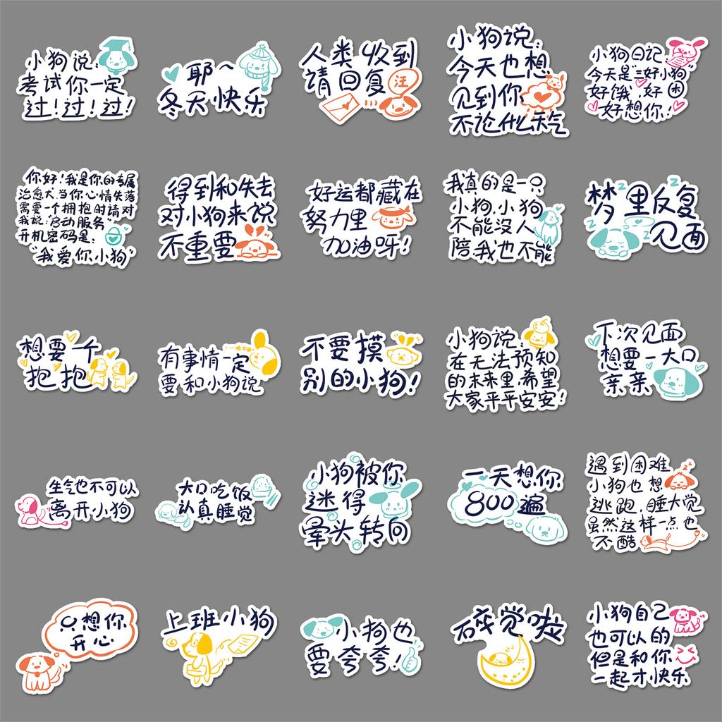 50 Puppy Literature Personality Cartoon Cute Gulka Hand Account Decoration Water Cup Suitcase Mobile Phone Case Sticker