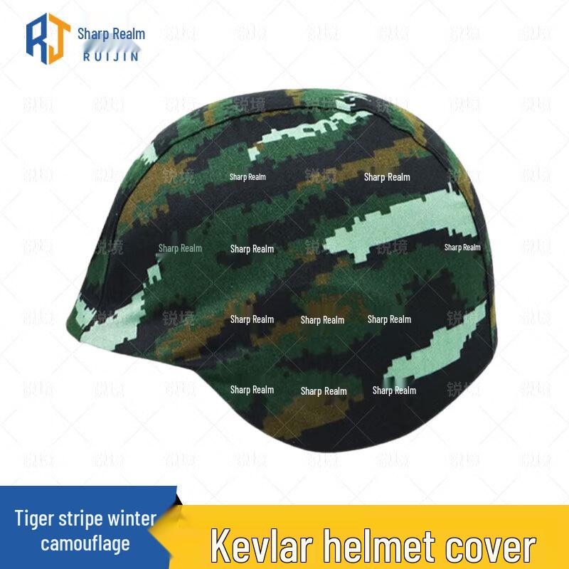 RuiJing Camouflage Kevlar Helmet Cover