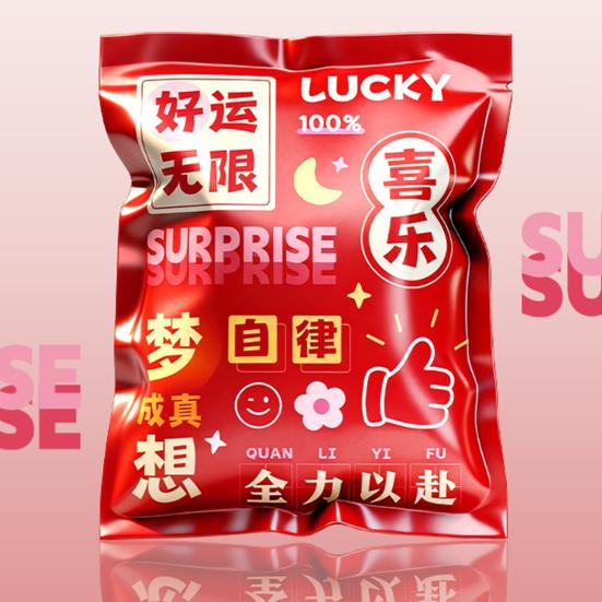 Mystery Stationery Journaling Gift Set in Bag Creative Lucky Box for Kids Students Fun Reward Pack with Stickers Pens Classroom Prize Birthday