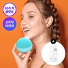 FOREO Луна 3 Мини (5 цветов) Вибрирующий очиститель/косметический прибор