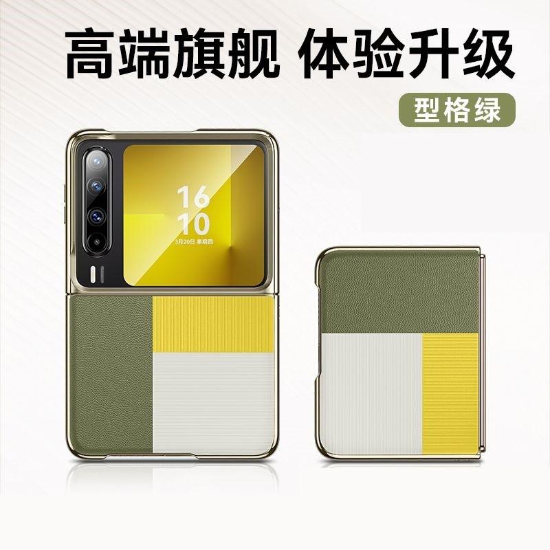 Leather Ultra-Thin Case Pura X Foldable Phone Full Body Shockproof Cover Men Women