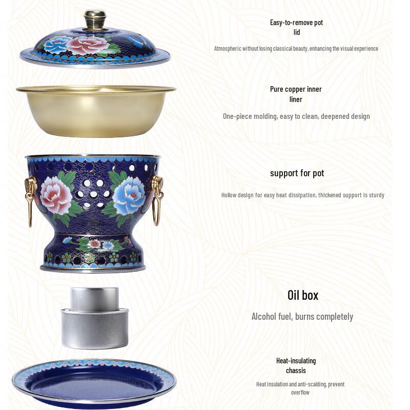 Чжунцзи Клуазоне Чистая Медь Индивидуальный Хот-пот