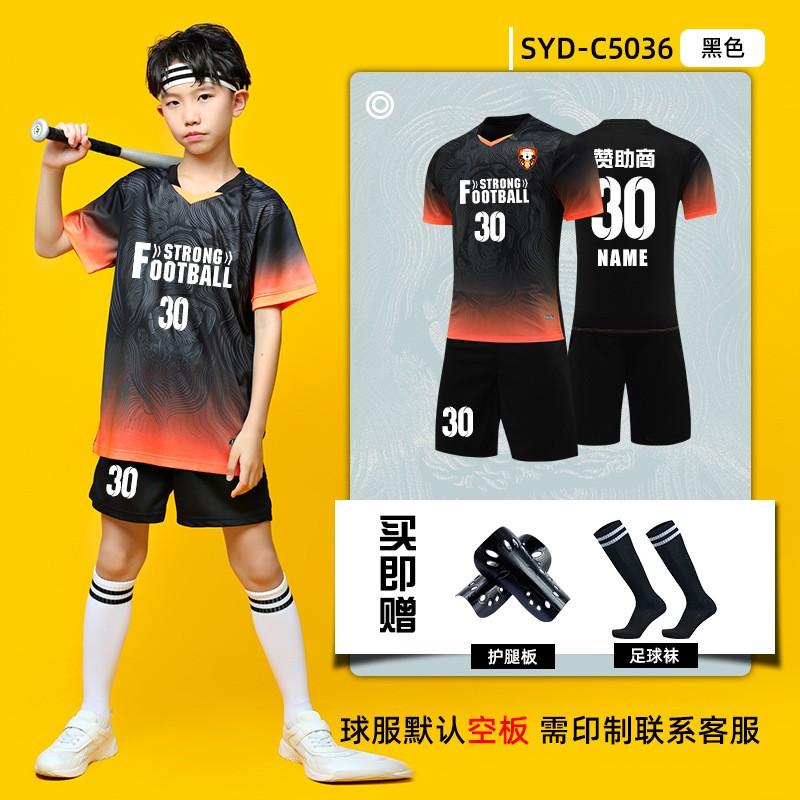 Kids Soccer Uniform Set Short Sleeve Quick Dry Training Jersey Boys Girls Sports Team Wear
