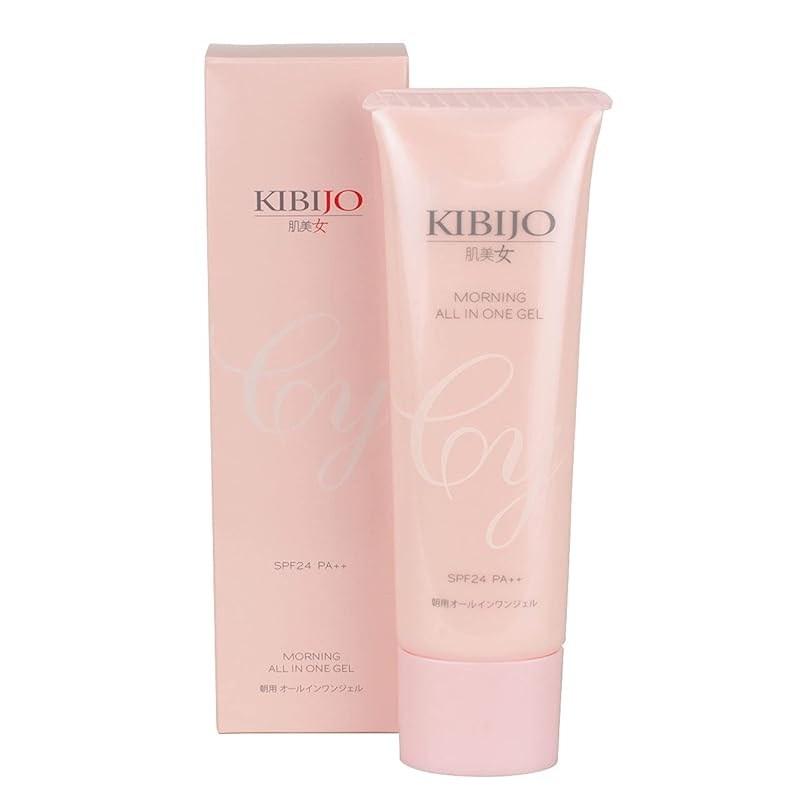 KIBIJO Hadaminyeo Универсальный Гель-Крем 50 г Защита от УФ SPF24 PA++ Увлажняющий Питательный Уход за Кожей, 1 г, 1 шт