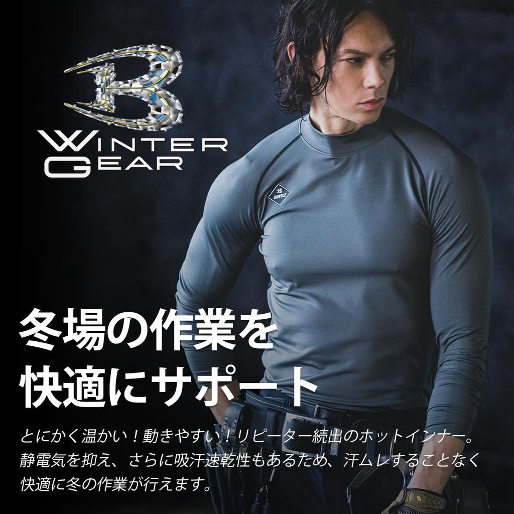 WORKL 2025 Stretch Long Unisex 4091 Fall/Winter Hot-Fitted Innerwear, Sleeve, Warm, Moisture-Wicking, Quick-Drying, Deodorizing, Fleece-Lined,