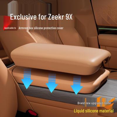 Силиконовая защитная накладка на подлокотник Zeekr 9X - Защитный аксессуар для интерьера от царапин