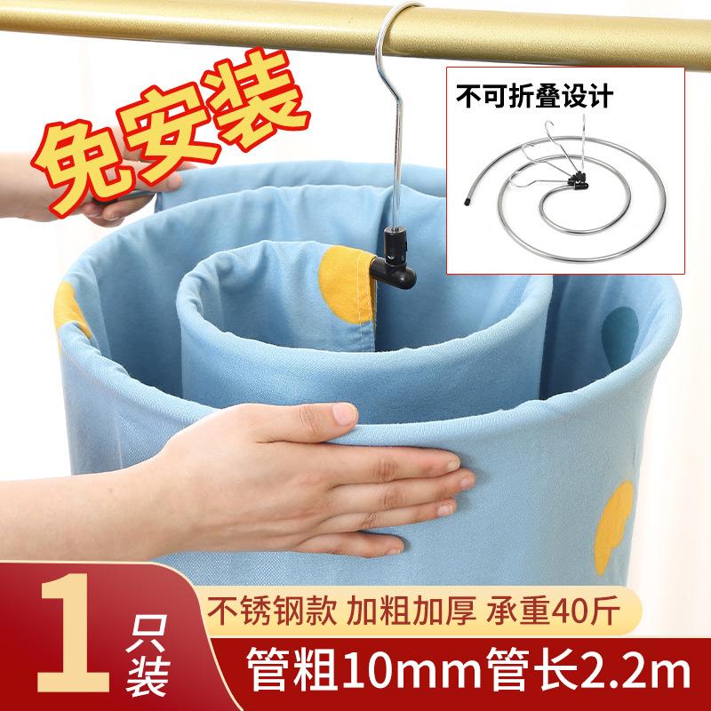 The quilt drying artifact spiral drying rack balcony household large round rotation is convenient for hanging cool drying sheets quilt cover