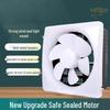 SQGIUN 12-inch Louver Bathroom Exhaust Fan