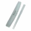 Iwasaki Kogyo Antibacterial Chopstick Case Set, 19.5cm, H-581 W