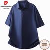 Мужская однотонная рубашка-поло в стиле business casual