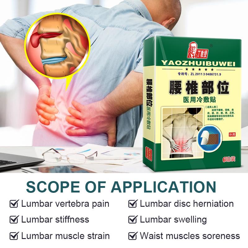Облегчение боли патч сустав шейный спондилез тело назад поясничный отдел позвоночника наклейка полынь пластырь