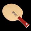 SANWEI V5 PRO Table Tennis Blade Professional 7 Plywood Quicky Attack+ Loop OFF+ Ping Pong Racket Bat Paddle