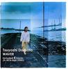 CD TSUYOSHI DOMOTO, SEIJI KAMEDA, TOMO - WAVER (tsuujouban)  JECN0048 Japan ObiJapanese Pop/Rock Used