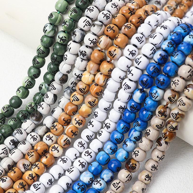 Арабские мусульманские четки-тасбих (8 мм), 99 бусин, Ближний Восток, Саудовская Аравия.