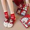 Rich Woman Gift Box Socks Pure Cotton Red Medium Tube Socks New Year'S Gift Festive Big Red Socks