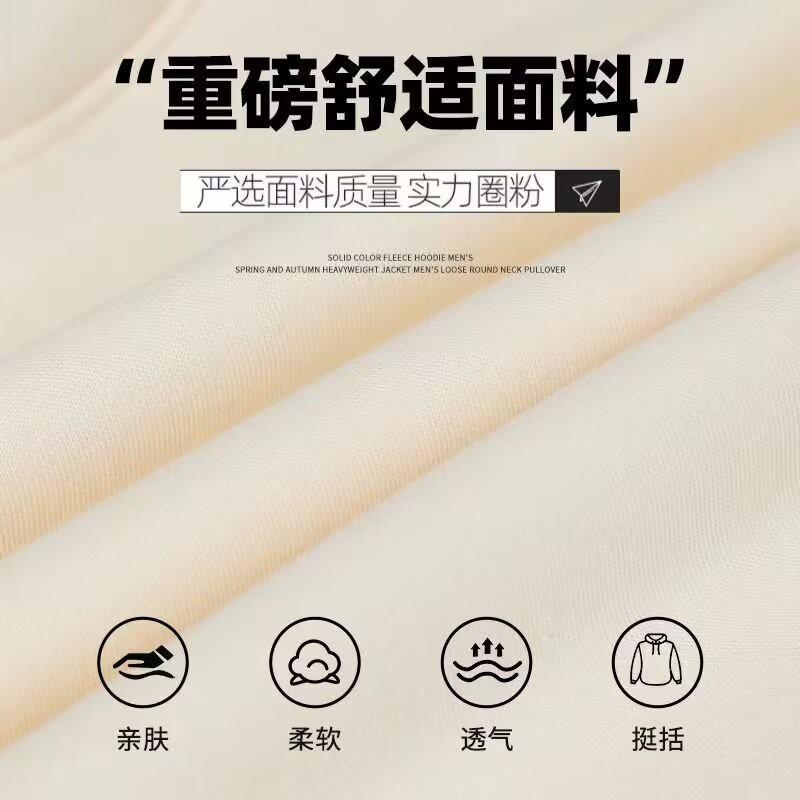 Oversized Unisex Heavyweight 420g Fleece-Lined Hooded Sweatshirt Pure Color Loose Fit Winter Casual Top