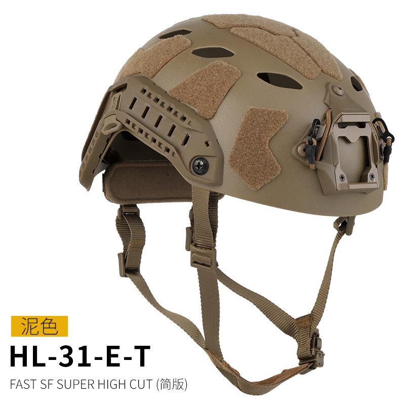 БЫСТРЫЙ Шлем Airsoft MH Шлем ABS Новый Утолщенный Открытый PJ Пневматический Пистолет Стрельба CS Защитное Оборудование