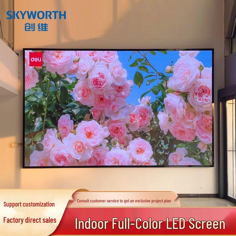 Skyworth P1.86 Внутренний полноцветный светодиодный дисплей CN вилка (адаптер в комплекте)