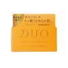 Duo Cleansing Balm Clear Ex 66g Premium Anti Aging