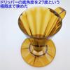 CAFEC Flower Dripper DEEP27 one Clear Brown Deep Dripper Deep 27 Made in Japan (for cup) FDD-27CBR