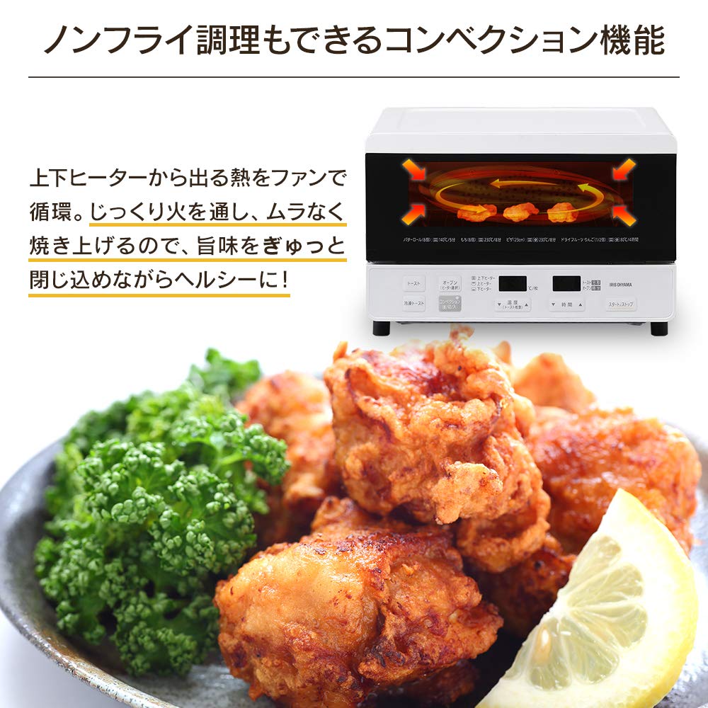 IRIS OHYAMA Тостер Многофункциональный тостер 4 предмета Конвекционная печь Гриль Пар Регулировка температуры Функция приготовления на медленном огне 1300 Вт Белый