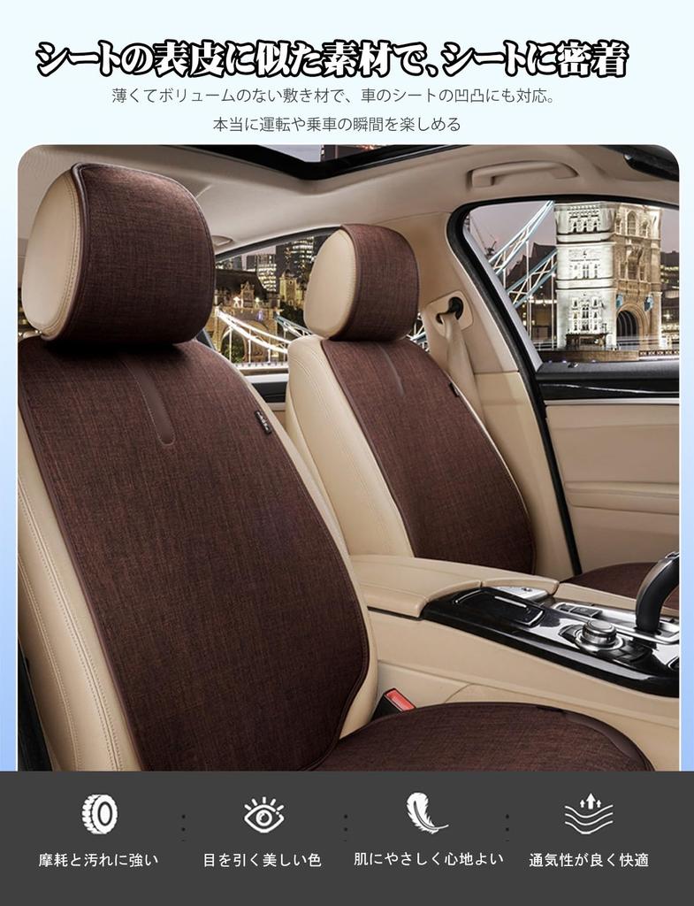Чехол на сиденье автомобиля, подходящий для модели Toyota Roomy/Tank M900A/M910A (нет