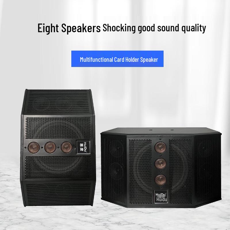 Huidu FK-88 Professional HIFI Speaker