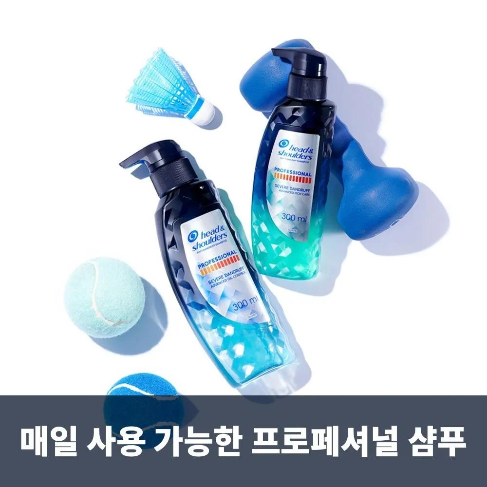 Head & Shoulders Professional Anti-Dandruff Shampoo 470ml