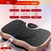 Aukey Smart Vibration Plate Massager with Wireless Remote & LCD Display