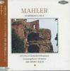 CD СИЛЬВИЯ ШТАЛЬМАН, ОРКЕСТР КОНСЕРТГЕБАУ - Малер Симфония №4 CC1031 Япония Классика Б/У
