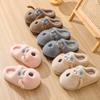 Cute Dog Plush Cotton Slippers Cartoon Autumn and Winter Home Thick Bottom Warm Non-slip Couple