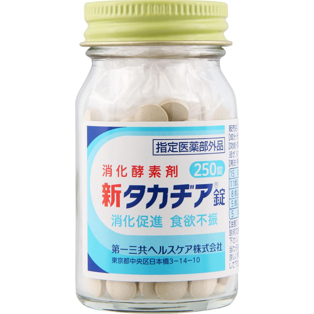 Daiichi Sankyo New Takadia Tablets 250 tablets (Designated Quasi-Drug) Intestinal preparations Efficacy: - Promotes digestion, indigestion - Loss of a