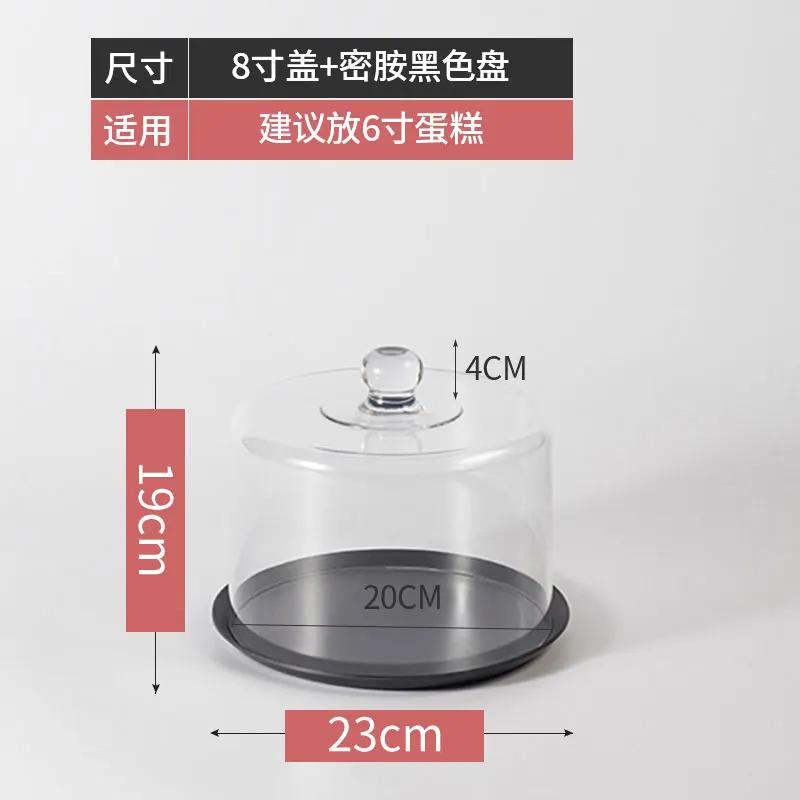 Transparent Dust Cover Acrylic Cake Cover Cake Stand Dessert Plate Melamine Tray Wooden Tray Cake Pan Display Stand Dim Sum Dish