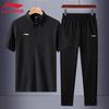 Li-Ning Мужской летний спортивный комплект с поло