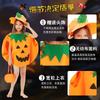 Halloween Children's Costumes Boys and Girls Adult Adult Pumpkin Clothes Set Kindergarten Performance Costumes