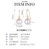 KOKO PEARL JEWELRY Сделано в Японии Серьги из жемчуга Акойя для настоящих женщин на каждый день, Жемчуг, Повседневные, Для ношения, Простые, eg-18k-70
