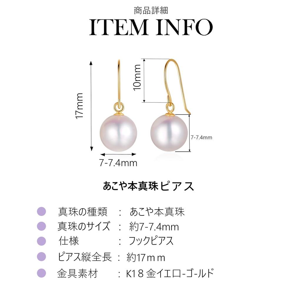 KOKO PEARL JEWELRY Сделано в Японии Серьги из жемчуга Акойя для настоящих женщин на каждый день, Жемчуг, Повседневные, Для ношения, Простые, eg-18k-70