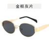 Солнцезащитные очки в гонконгском стиле Женские Овальной формы Защита UV400 Мужские Солнцезащитные очки Винтажные Ретро Стильные Женские Солнцезащитные очки