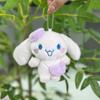 Pompom Whimsical Purin Plush Keychain Adorable Soft Doll Ideal For Children And Friends