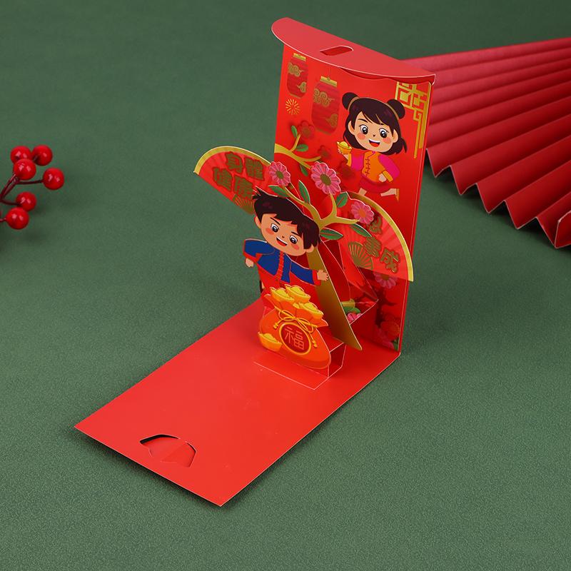 1Pc 2024 3D Chinese Dragon Long Luck Money Bag Red Pocket Hongbao Paper Envelopes Spring Festival Year Red Envelope