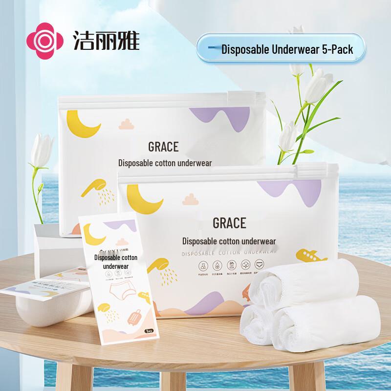 Grace Women's Disposable Cotton Underwear (5-Pack)