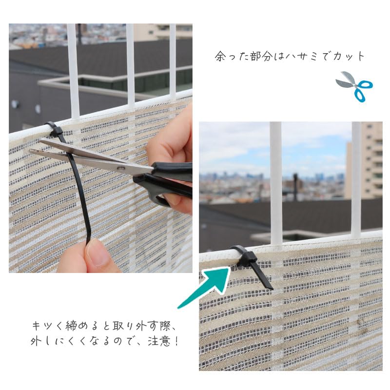 Meiwa Gravure Privacy Screen Decorative Sunshade Easy Includes Cable Sunshade for Privacy and Blocking Made in Iron Balcony/Veranda Sheet, 200x60cm,