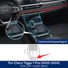 Для Chery Tiggo 7 Pro -2024 Защитная наклейка на коробку передач Пленка для экрана автомобильной навигации из ТПУ Антицарапающиеся аксессуары для интерьера